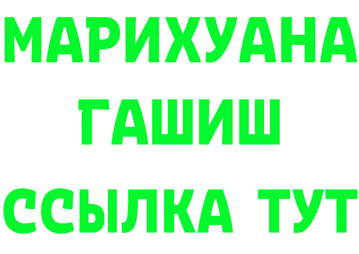 APVP СК КРИС зеркало это KRAKEN Хилок