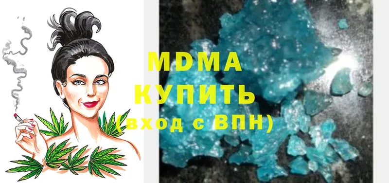 купить закладку  hydra вход  MDMA кристаллы  Хилок 